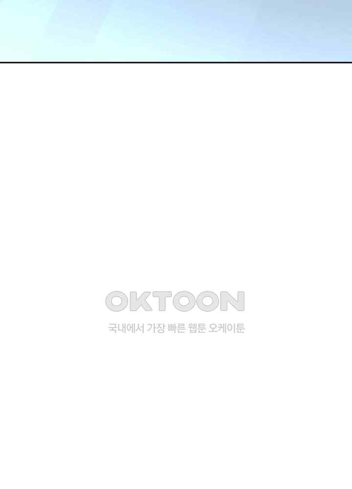 Reborn with Big Rizz Energy Raw - Chapter 48 [photo 41] - MangaPorn