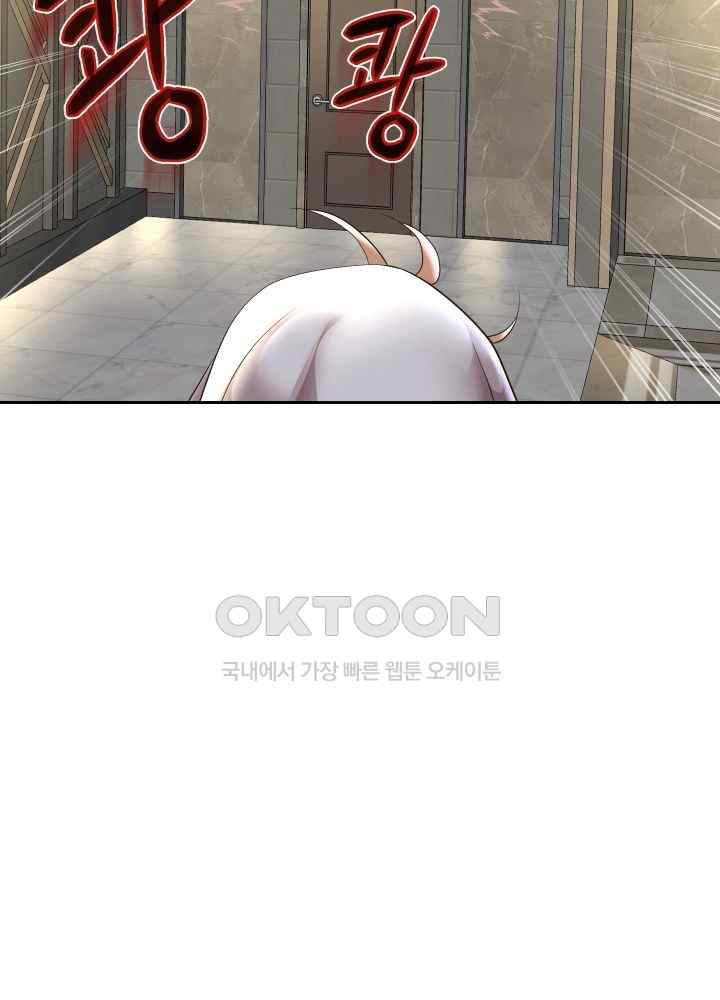 Reborn with Big Rizz Energy Raw - Chapter 48 [photo 58] - MangaPorn