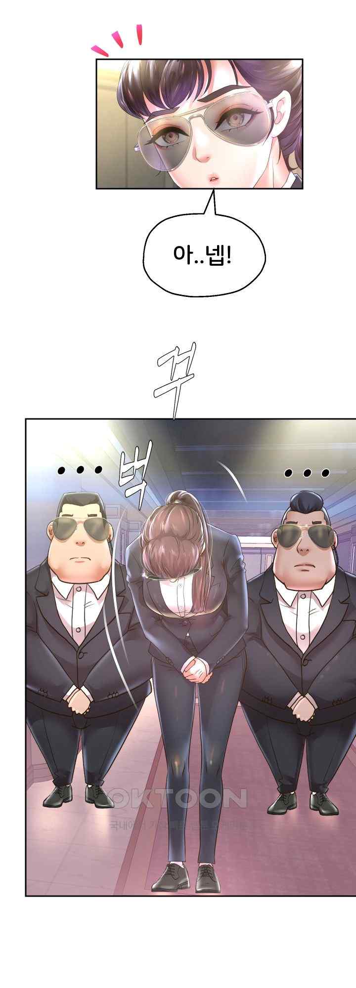 Reborn with Big Rizz Energy Raw - Chapter 49 [photo 22] - MangaPorn