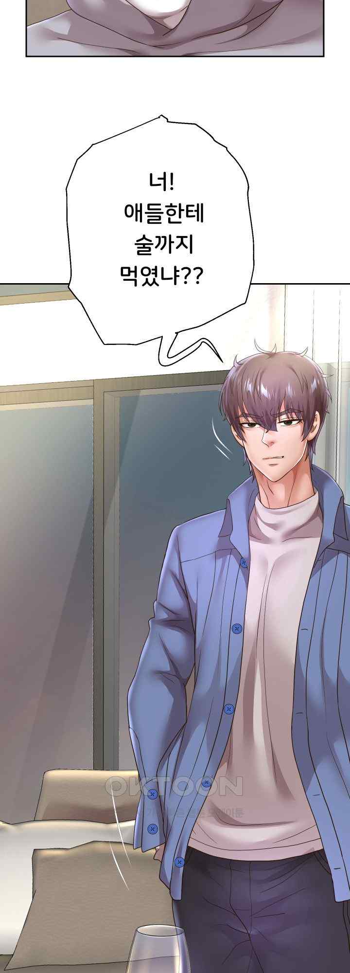 Reborn with Big Rizz Energy Raw - Chapter 49 [photo 29] - MangaPorn