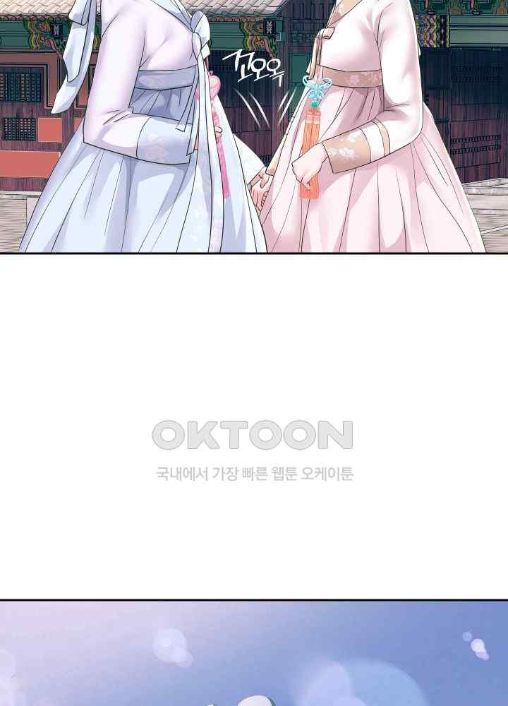 Reborn with Big Rizz Energy Raw - Chapter 50 [photo 27] - MangaPorn