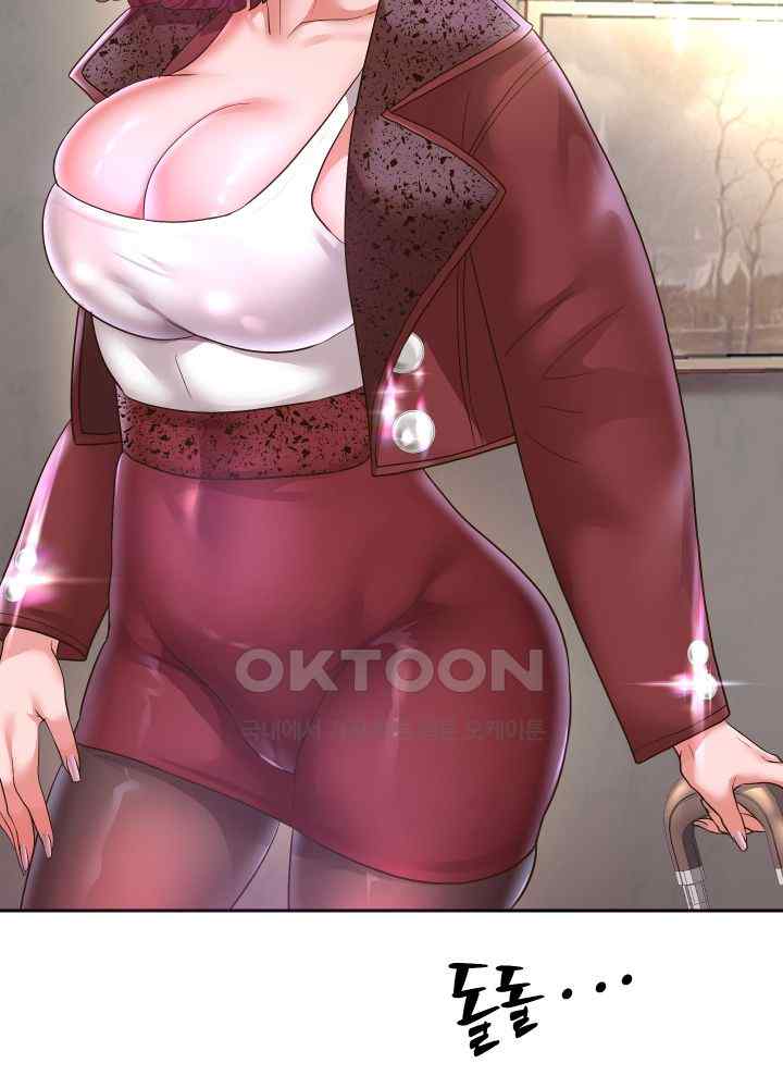 Reborn with Big Rizz Energy Raw - Chapter 50 [photo 6] - MangaPorn