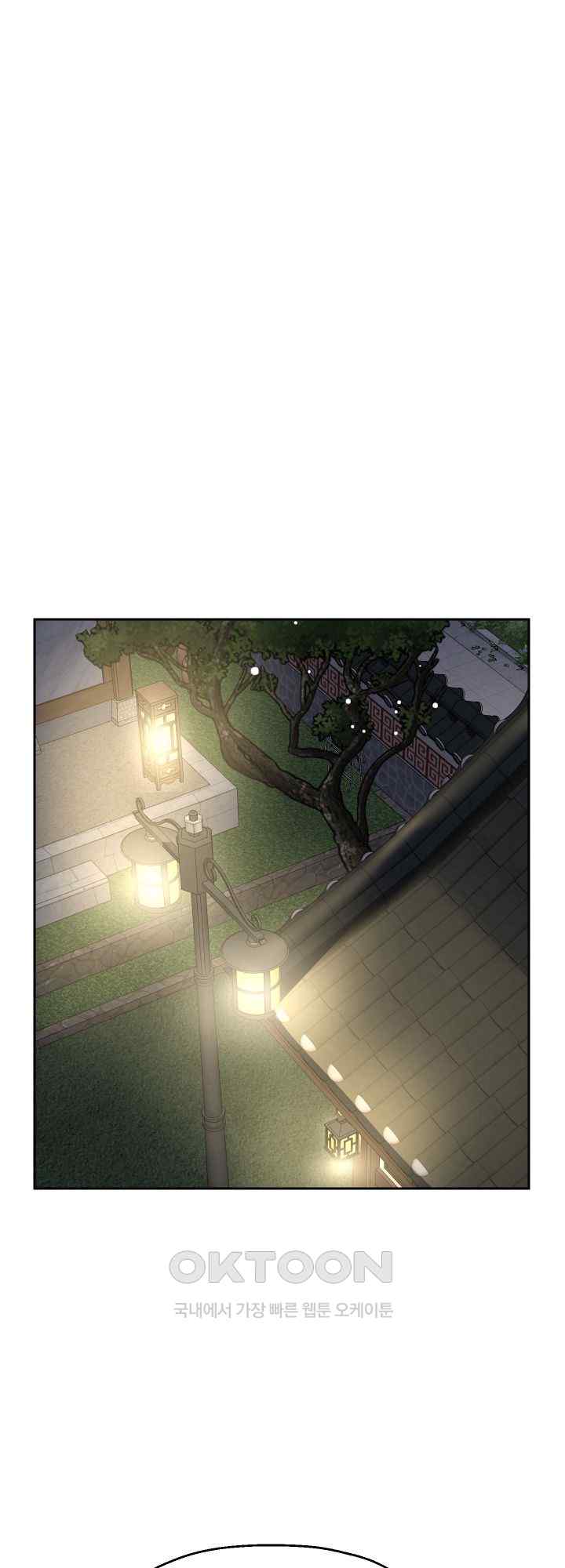 Reborn with Big Rizz Energy Raw - Chapter 51 [photo 1] - MangaPorn