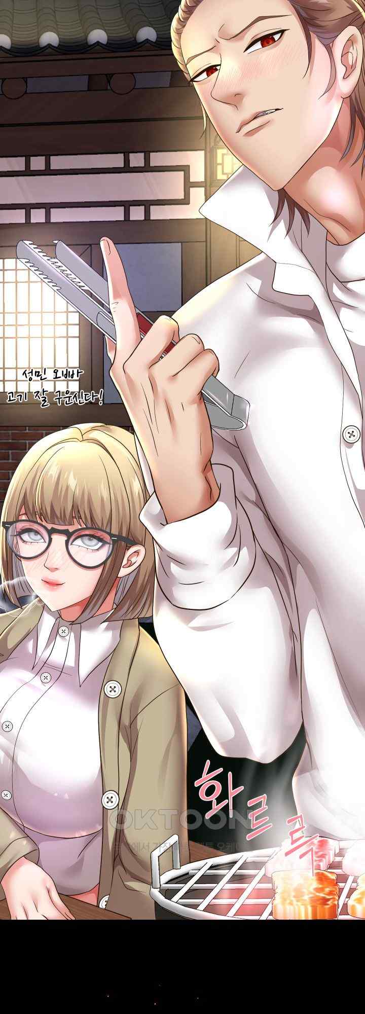 Reborn with Big Rizz Energy Raw - Chapter 51 [photo 22] - MangaPorn