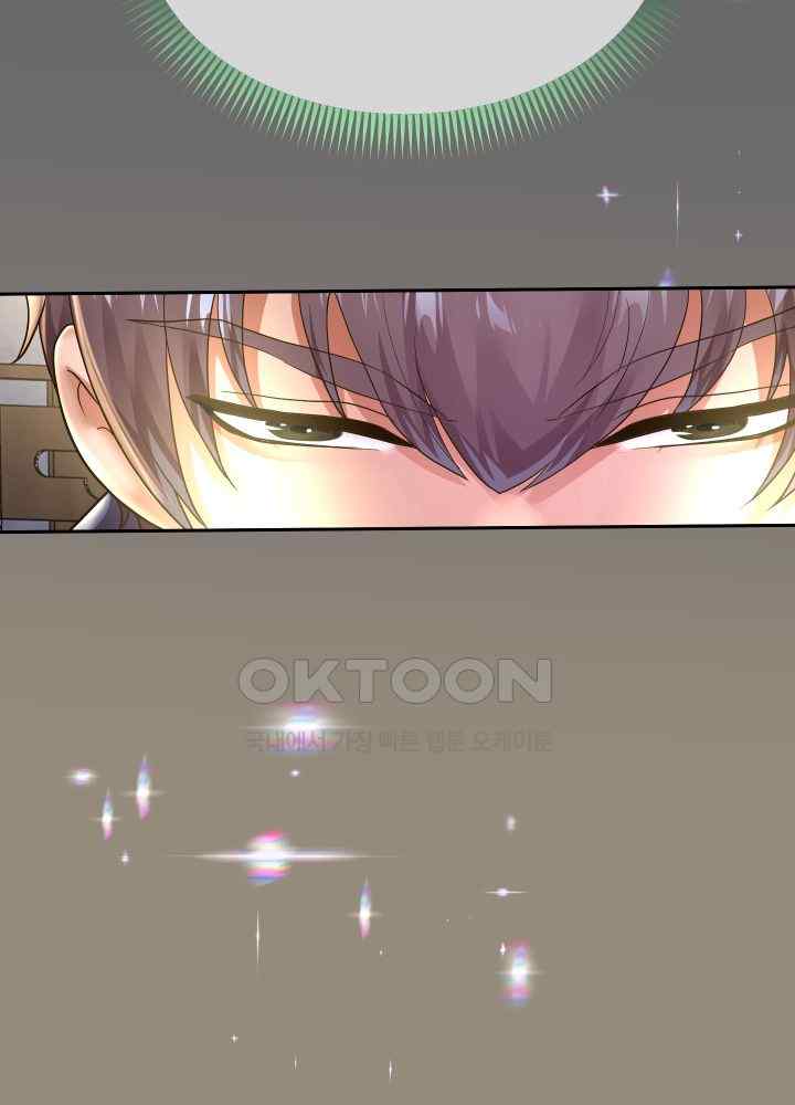 Reborn with Big Rizz Energy Raw - Chapter 51 [photo 36] - MangaPorn