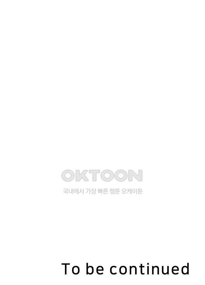 Reborn with Big Rizz Energy Raw - Chapter 51 [photo 57] - MangaPorn