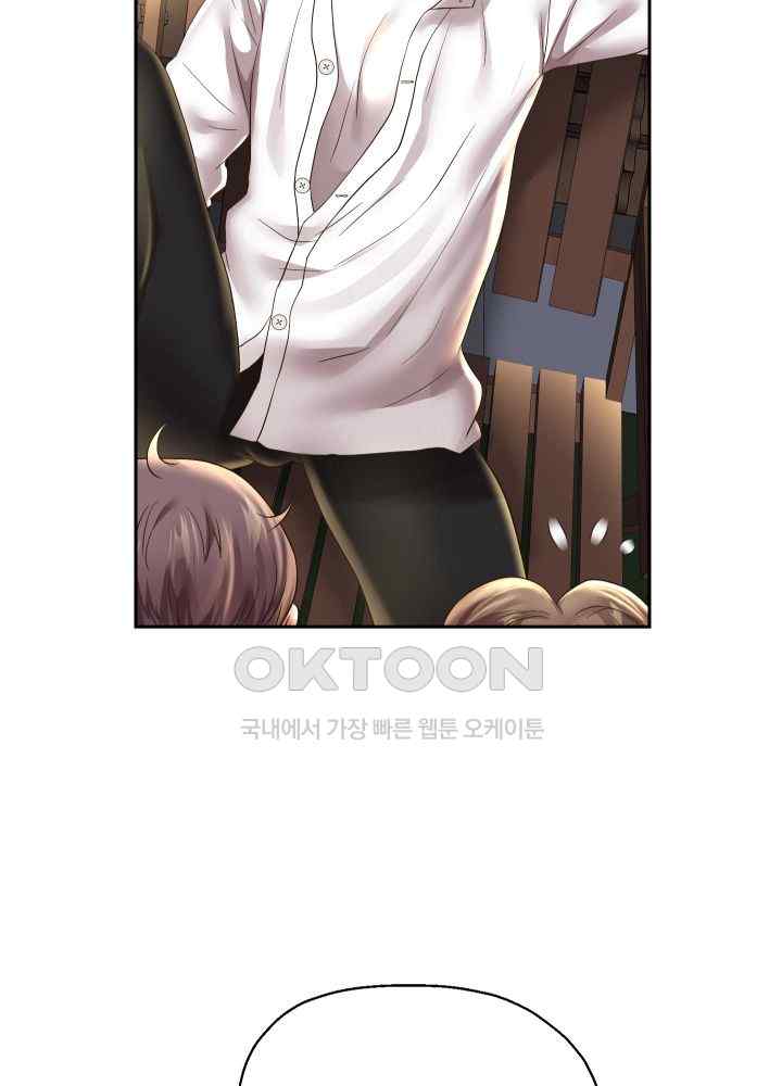 Reborn with Big Rizz Energy Raw - Chapter 52 [photo 18] - MangaPorn