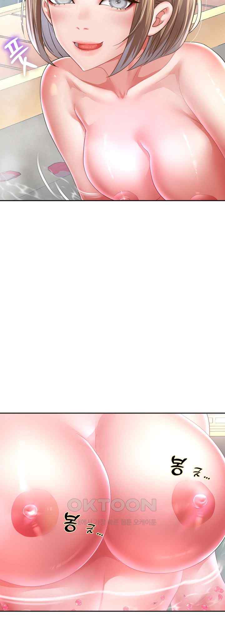 Reborn with Big Rizz Energy Raw - Chapter 52 [photo 37] - MangaPorn