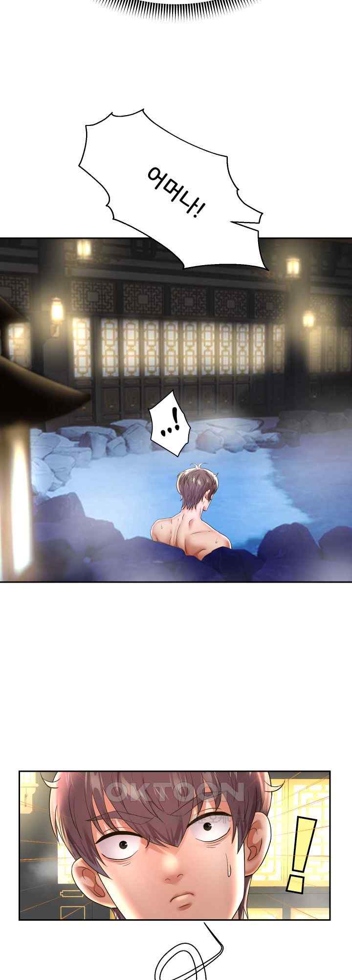 Reborn with Big Rizz Energy Raw - Chapter 52 [photo 45] - MangaPorn