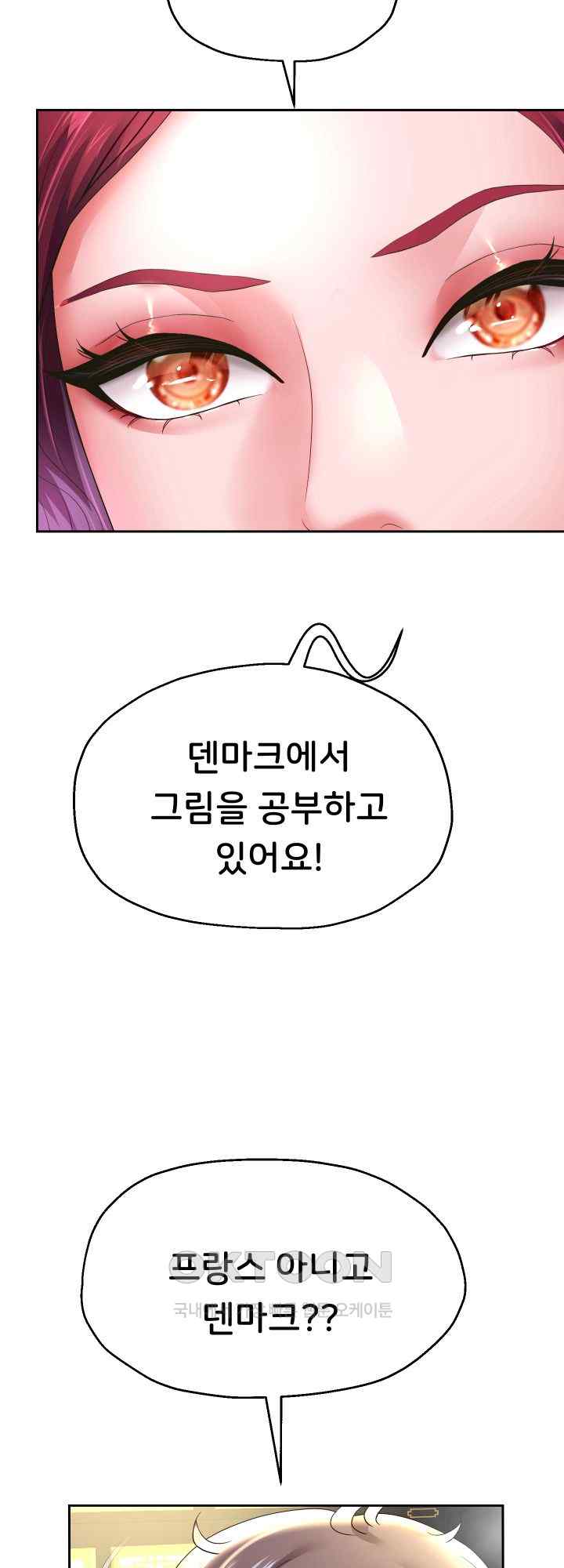 Reborn with Big Rizz Energy Raw - Chapter 52 [photo 54] - MangaPorn