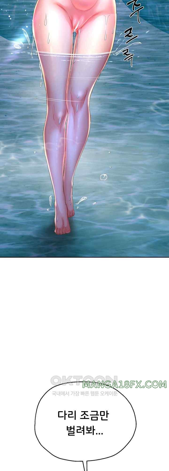 Reborn with Big Rizz Energy Raw - Chapter 53 [photo 56] - MangaPorn