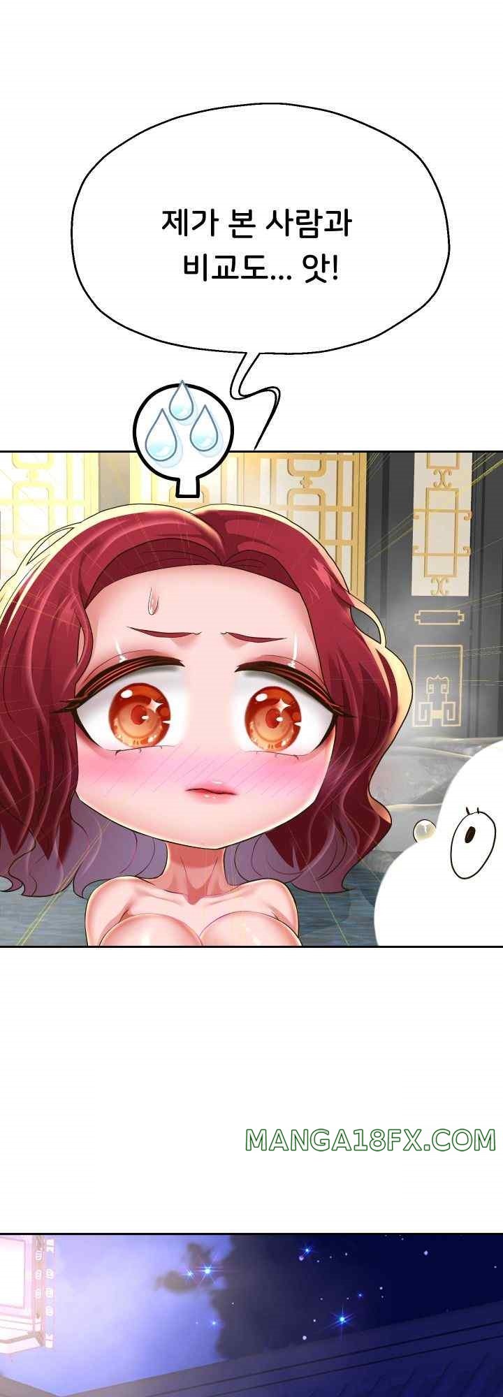 Reborn with Big Rizz Energy Raw - Chapter 54 [photo 26] - MangaPorn