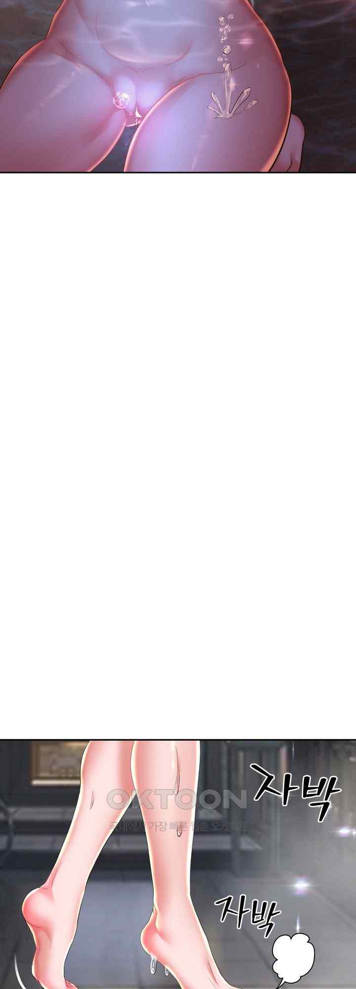 Reborn with Big Rizz Energy Raw - Chapter 54 [photo 43] - MangaPorn