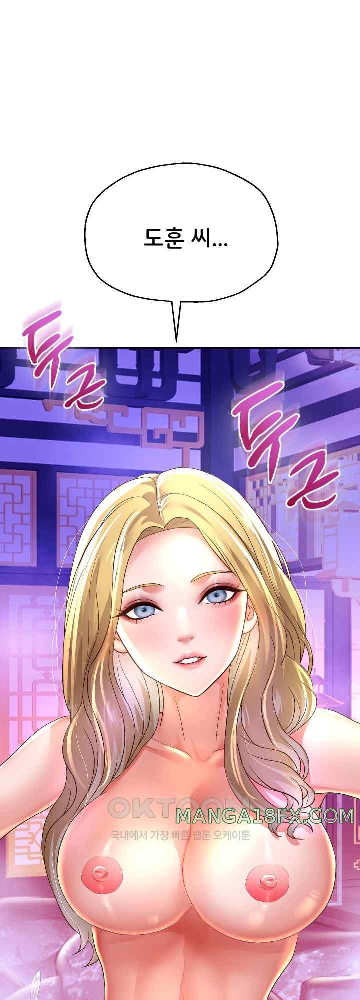 Reborn with Big Rizz Energy Raw - Chapter 55 [photo 4] - MangaPorn