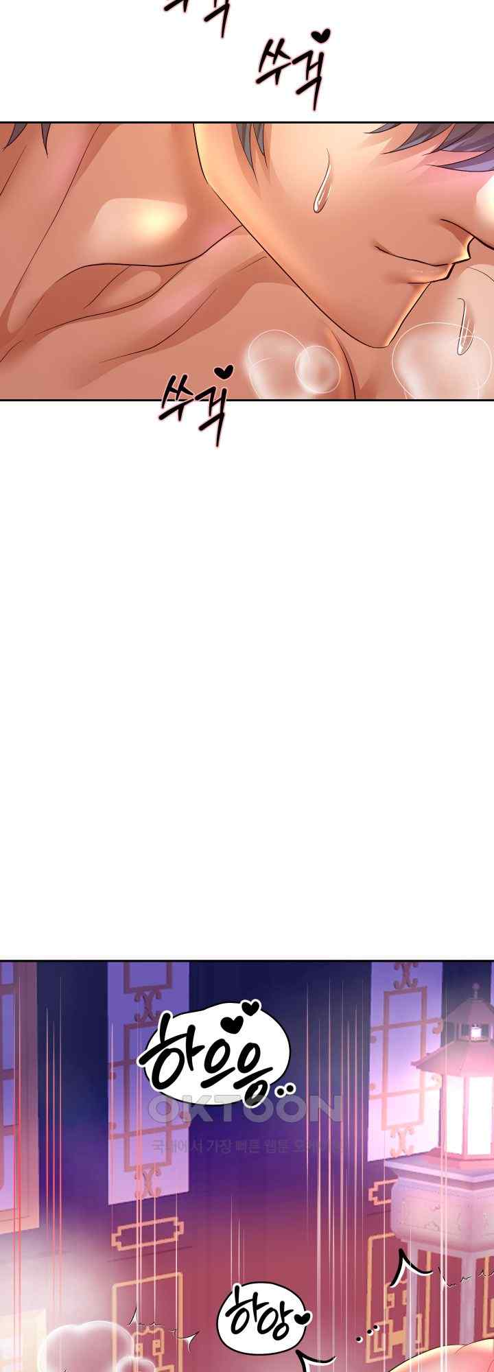 Reborn with Big Rizz Energy Raw - Chapter 55 [photo 59] - MangaPorn