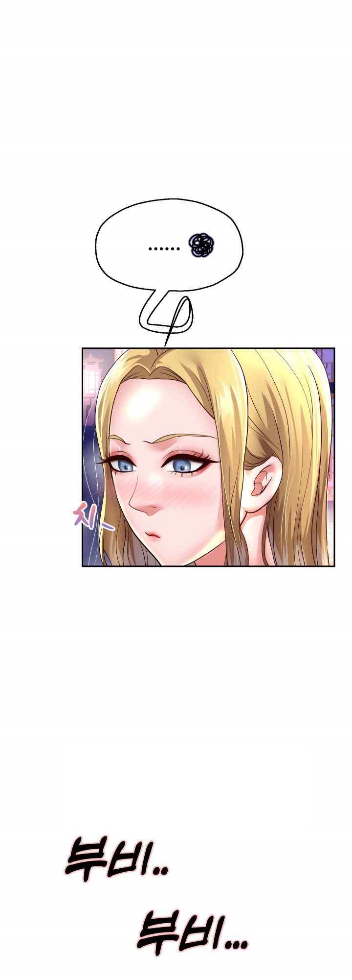 Reborn with Big Rizz Energy Raw - Chapter 55 [photo 61] - MangaPorn