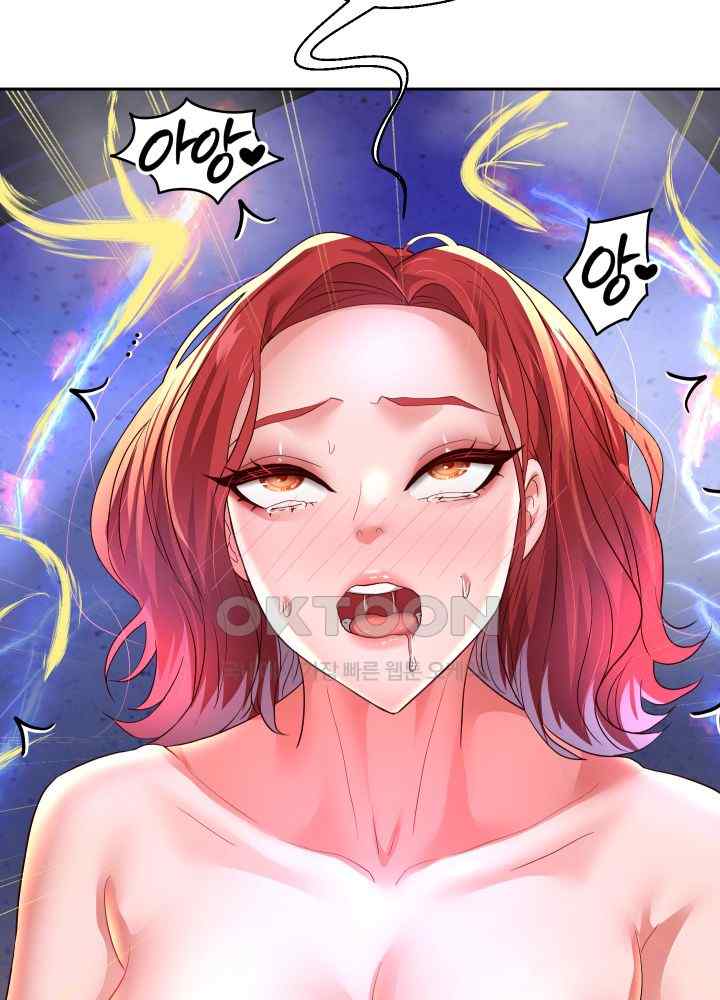 Reborn with Big Rizz Energy Raw - Chapter 55 [photo 63] - MangaPorn