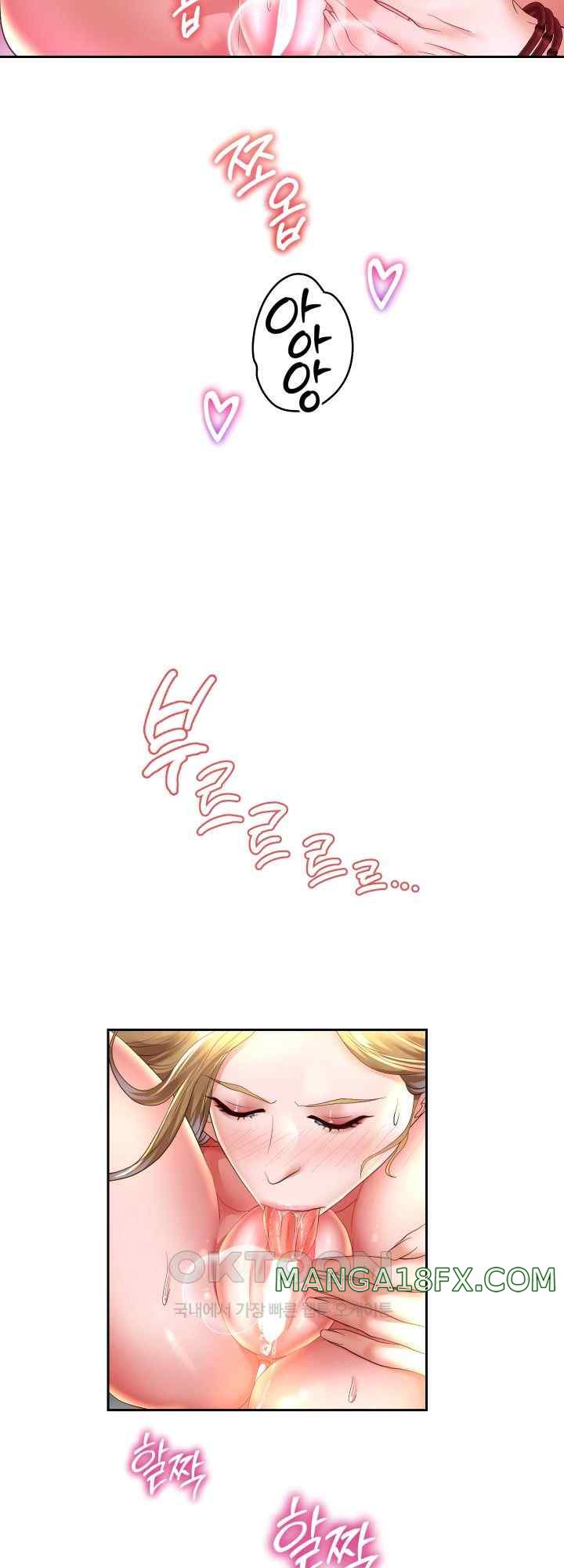 Reborn with Big Rizz Energy Raw - Chapter 56 [photo 37] - MangaPorn