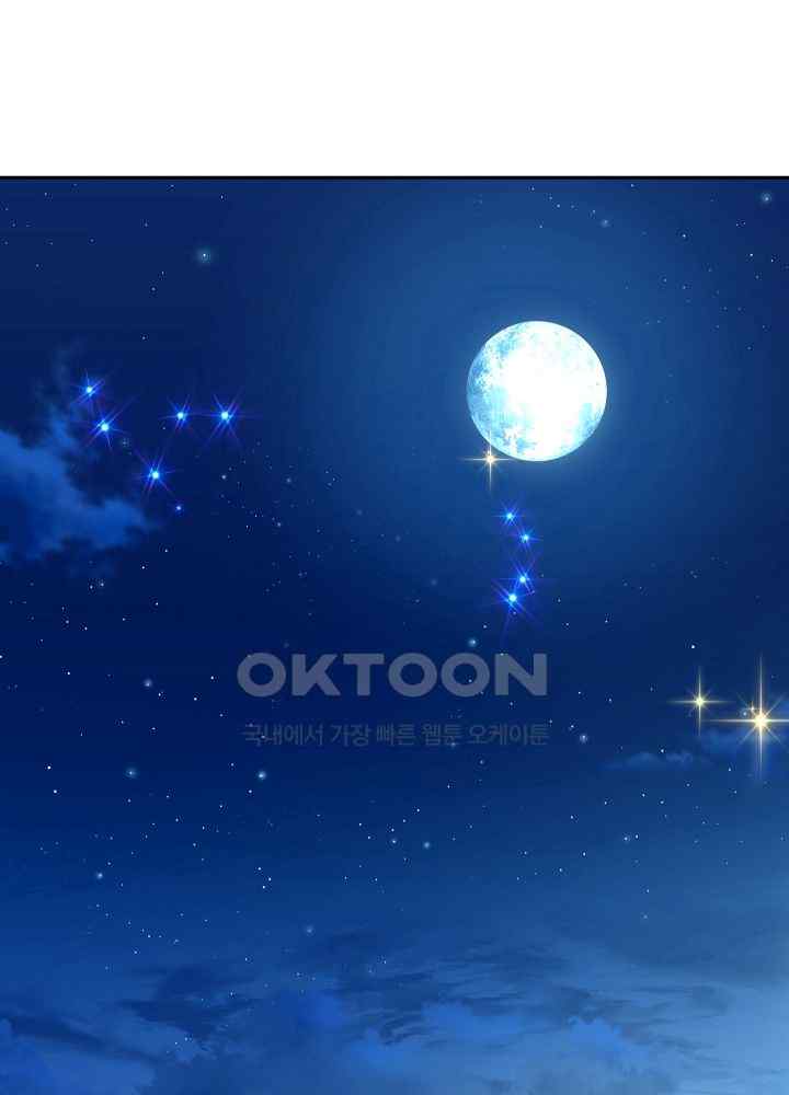 Reborn with Big Rizz Energy Raw - Chapter 56 [photo 48] - MangaPorn