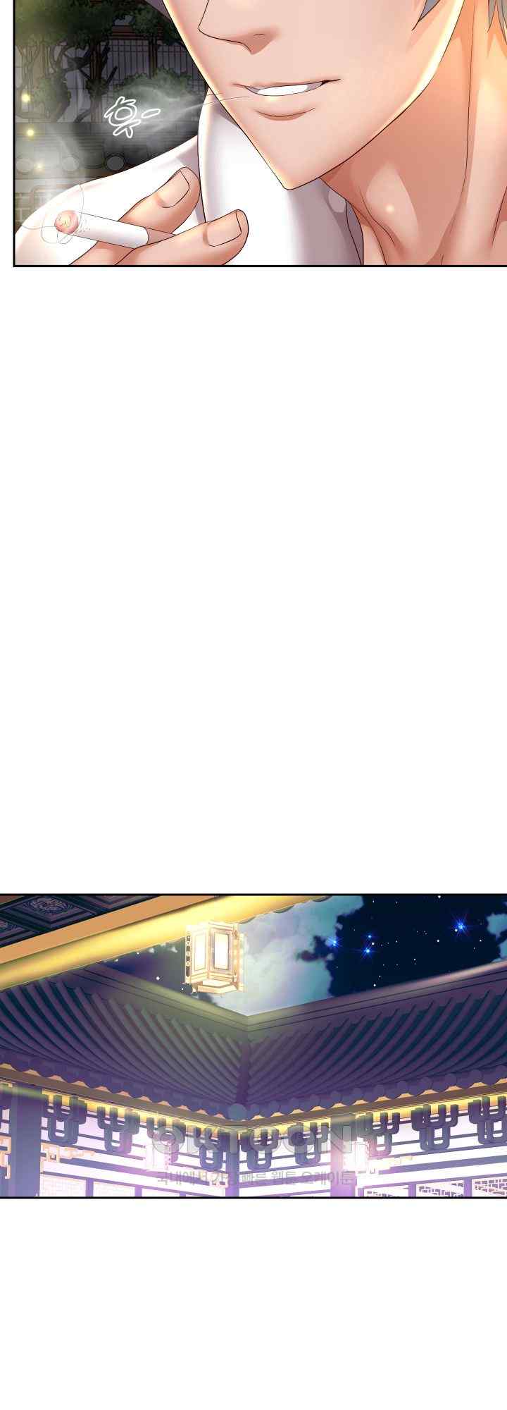 Reborn with Big Rizz Energy Raw - Chapter 56 [photo 55] - MangaPorn