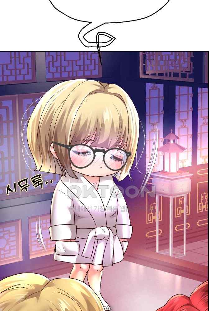 Reborn with Big Rizz Energy Raw - Chapter 56 [photo 60] - MangaPorn