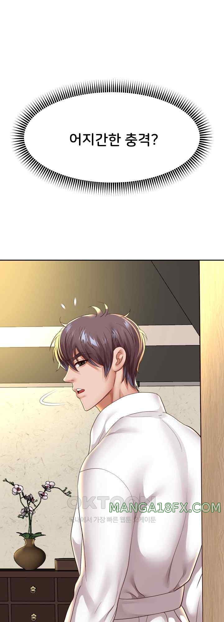 Reborn with Big Rizz Energy Raw - Chapter 57 [photo 10] - MangaPorn