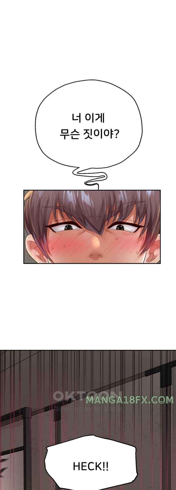 Reborn with Big Rizz Energy Raw - Chapter 57 [photo 19] - MangaPorn