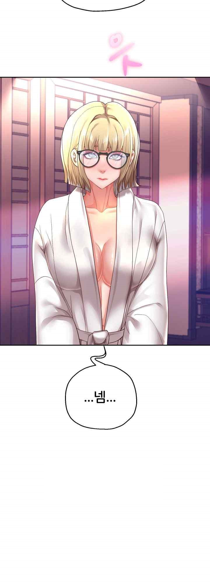 Reborn with Big Rizz Energy Raw - Chapter 57 [photo 25] - MangaPorn