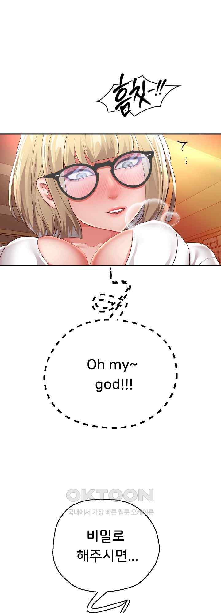 Reborn with Big Rizz Energy Raw - Chapter 57 [photo 27] - MangaPorn