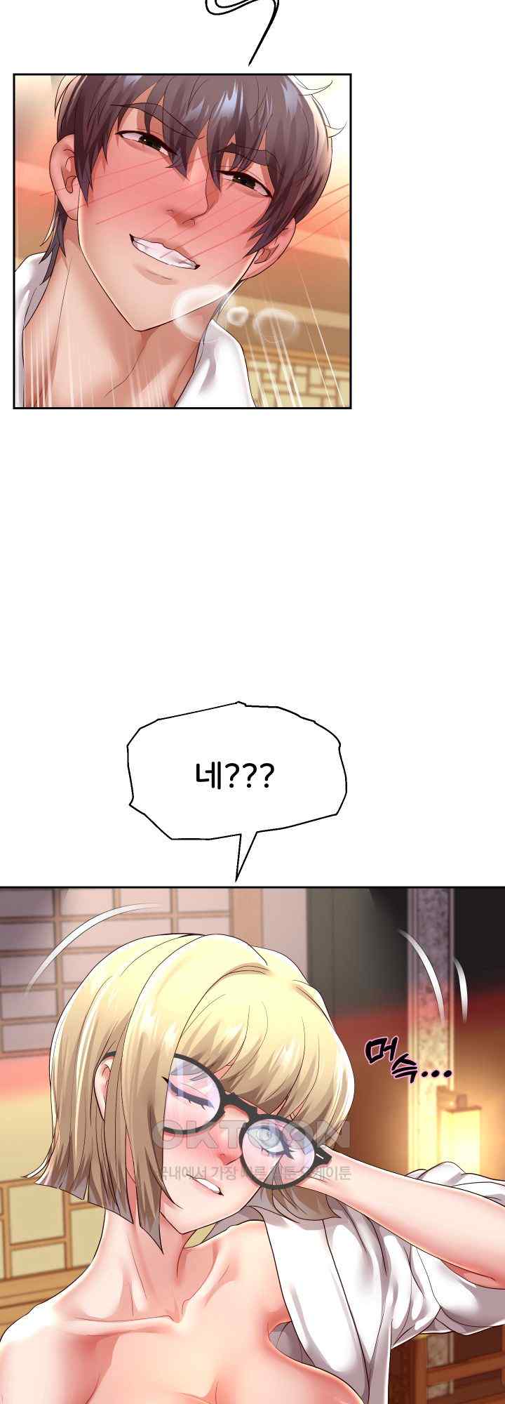 Reborn with Big Rizz Energy Raw - Chapter 57 [photo 46] - MangaPorn