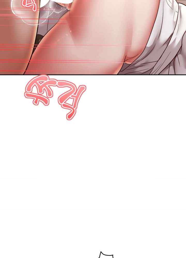 Reborn with Big Rizz Energy Raw - Chapter 59 [photo 3] - MangaPorn