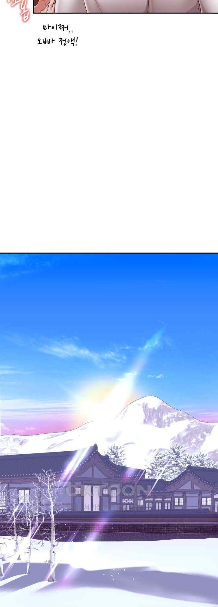 Reborn with Big Rizz Energy Raw - Chapter 59 [photo 31] - MangaPorn