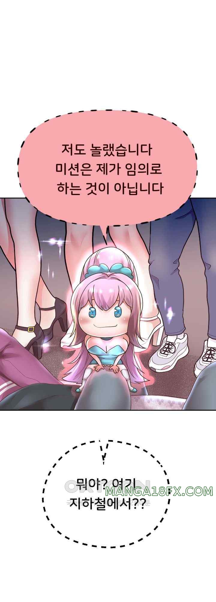 Reborn with Big Rizz Energy Raw - Chapter 59 [photo 49] - MangaPorn