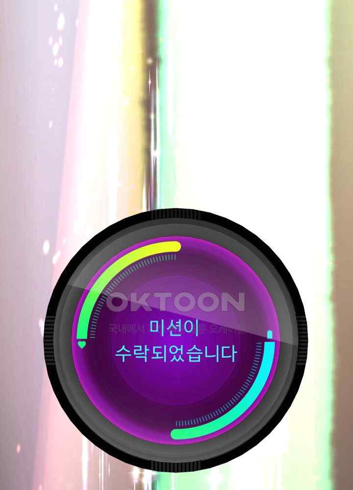 Reborn with Big Rizz Energy Raw - Chapter 59 [photo 57] - MangaPorn