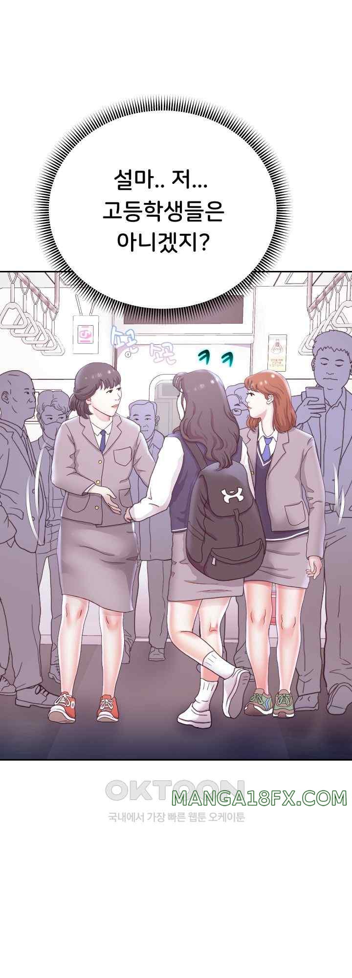 Reborn with Big Rizz Energy Raw - Chapter 59 [photo 61] - MangaPorn