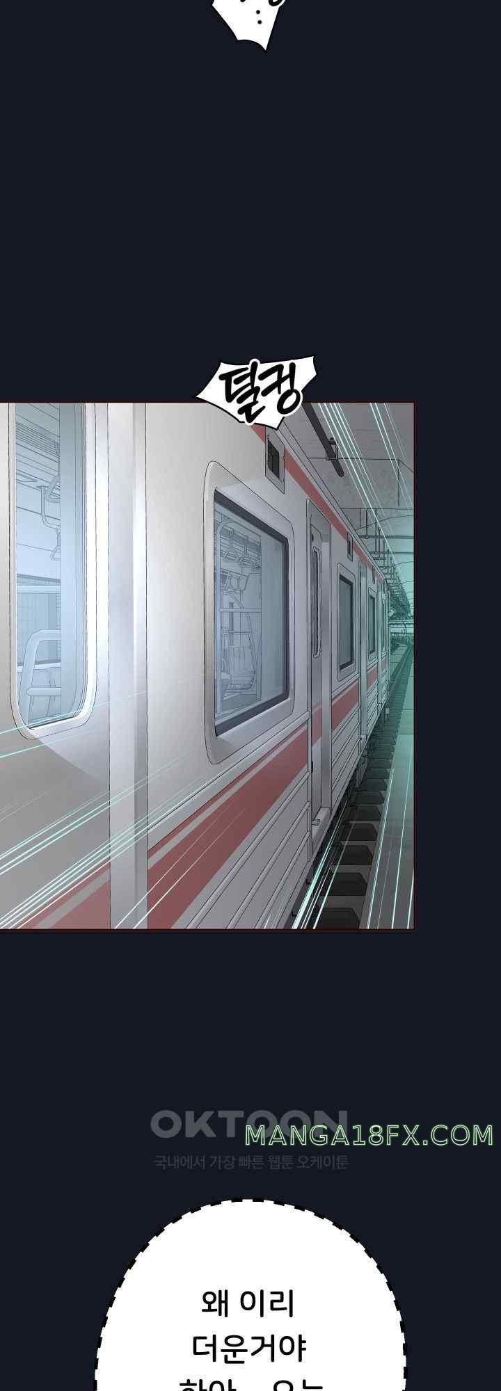 Reborn with Big Rizz Energy Raw - Chapter 60 [photo 25] - MangaPorn