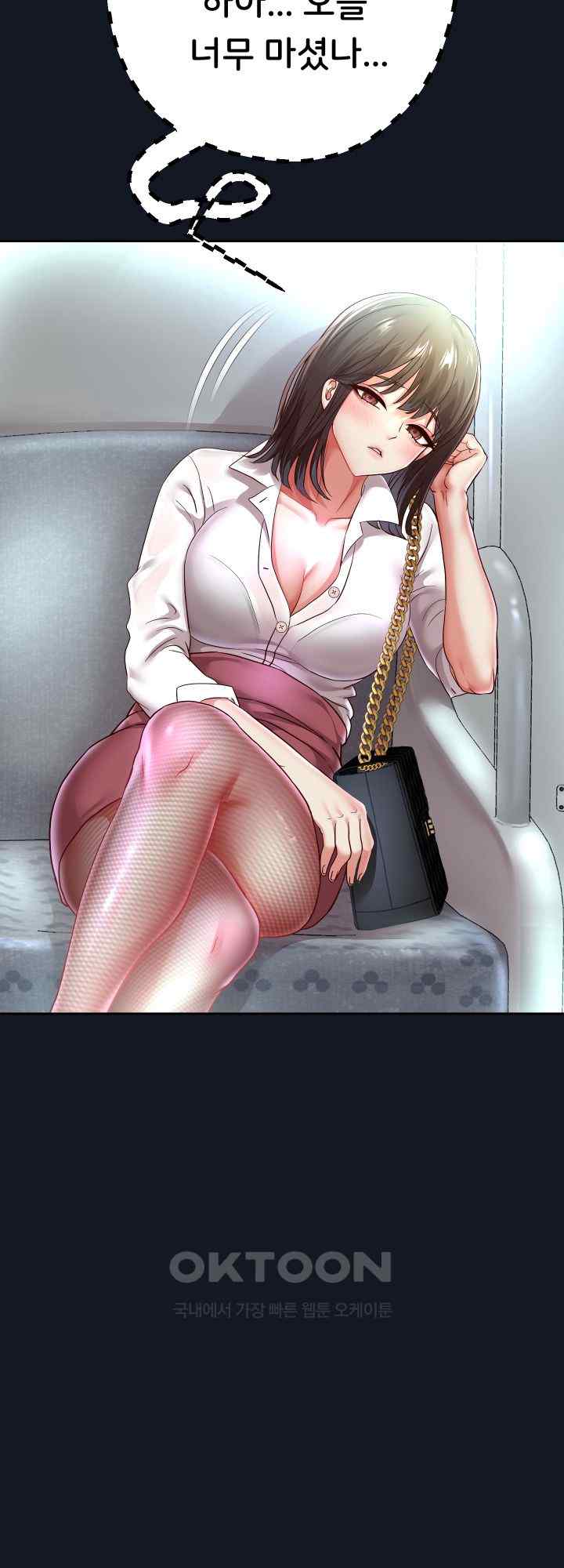 Reborn with Big Rizz Energy Raw - Chapter 60 [photo 26] - MangaPorn