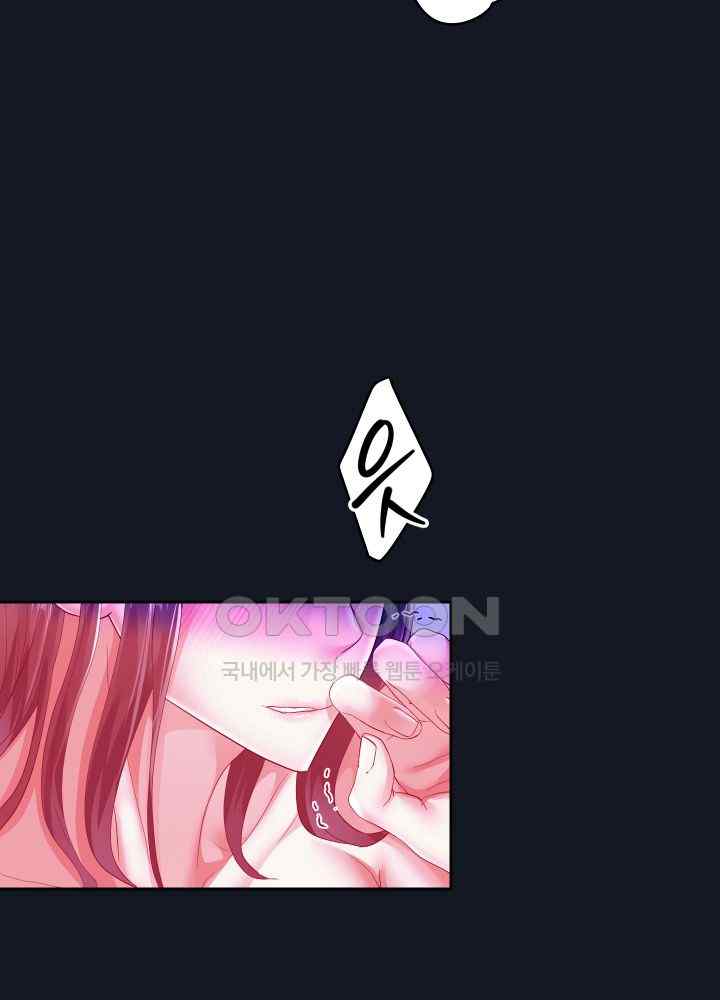 Reborn with Big Rizz Energy Raw - Chapter 60 [photo 42] - MangaPorn