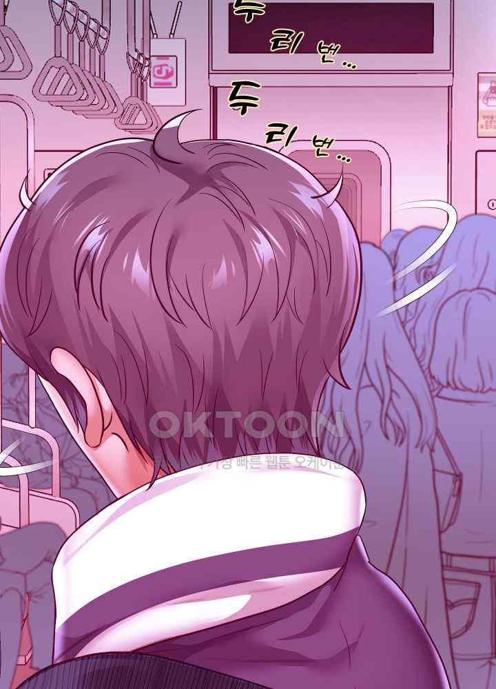 Reborn with Big Rizz Energy Raw - Chapter 60 [photo 9] - MangaPorn