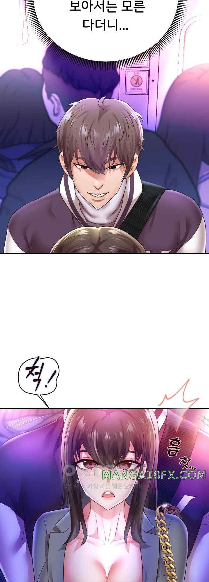 Reborn with Big Rizz Energy Raw - Chapter 61 [photo 2] - MangaPorn