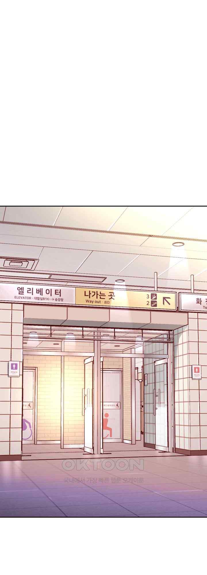 Reborn with Big Rizz Energy Raw - Chapter 61 [photo 43] - MangaPorn