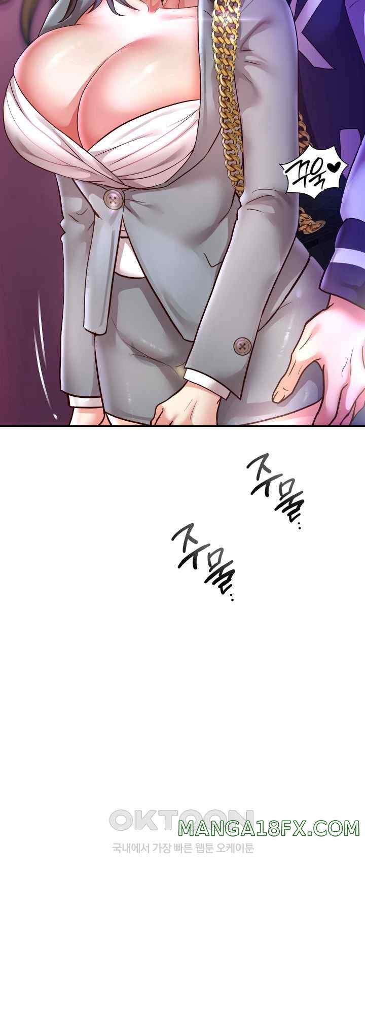 Reborn with Big Rizz Energy Raw - Chapter 61 [photo 5] - MangaPorn