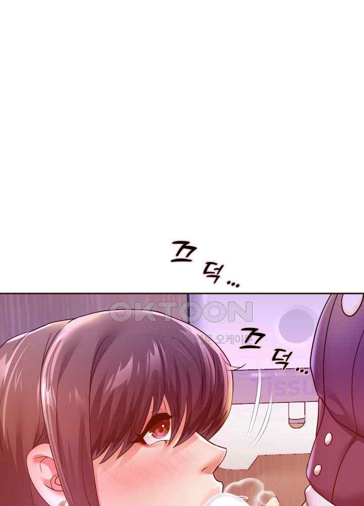 Reborn with Big Rizz Energy Raw - Chapter 61 [photo 51] - MangaPorn