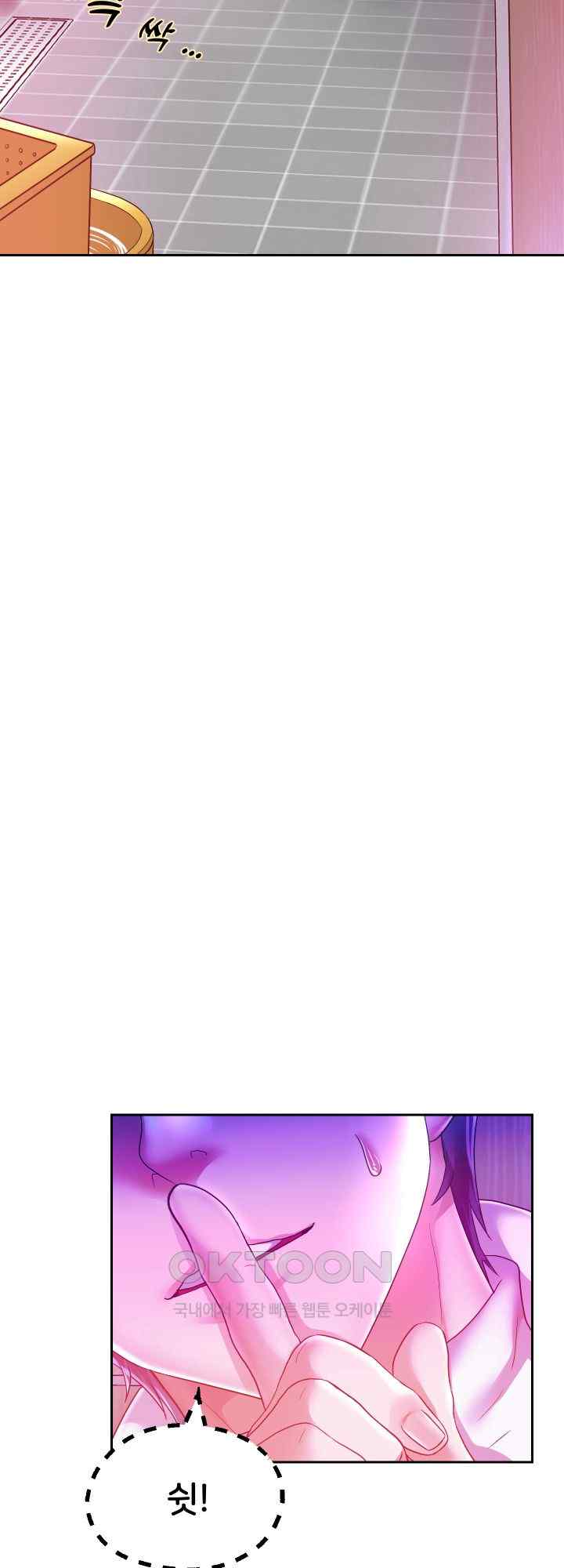 Reborn with Big Rizz Energy Raw - Chapter 61 [photo 59] - MangaPorn