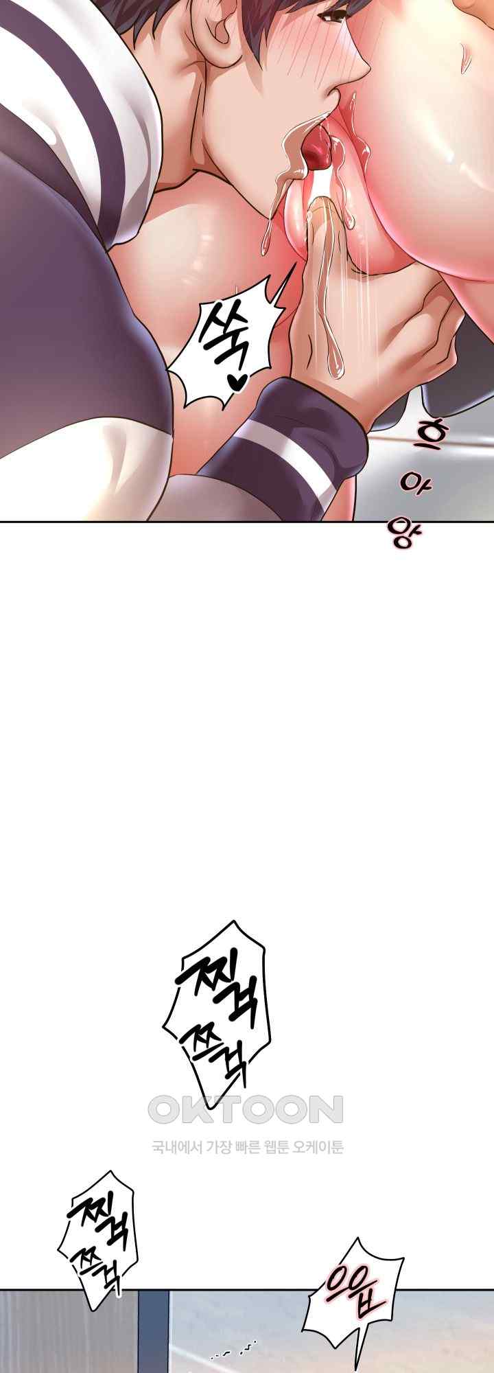 Reborn with Big Rizz Energy Raw - Chapter 62 [photo 16] - MangaPorn