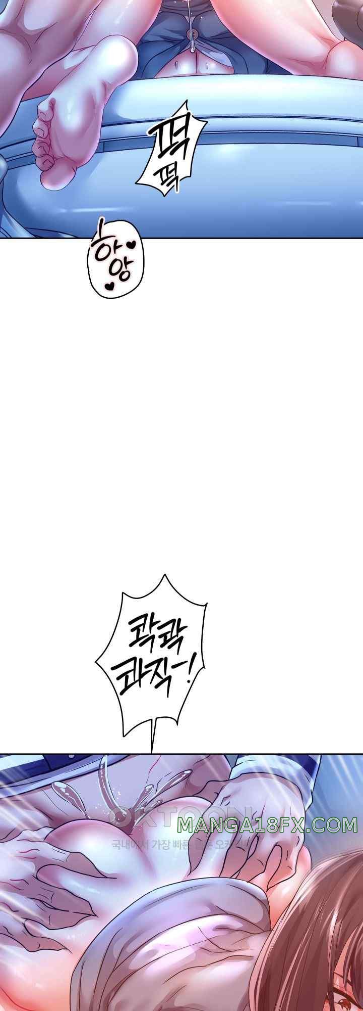 Reborn with Big Rizz Energy Raw - Chapter 62 [photo 23] - MangaPorn