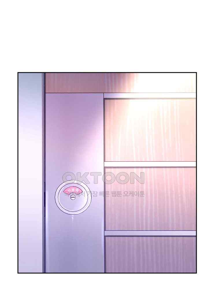 Reborn with Big Rizz Energy Raw - Chapter 62 [photo 46] - MangaPorn