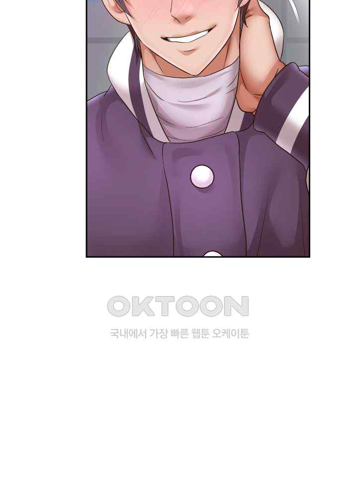 Reborn with Big Rizz Energy Raw - Chapter 63 [photo 21] - MangaPorn