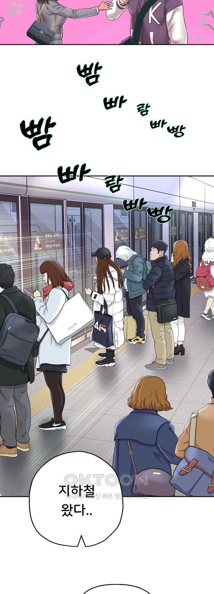 Reborn with Big Rizz Energy Raw - Chapter 63 [photo 26] - MangaPorn