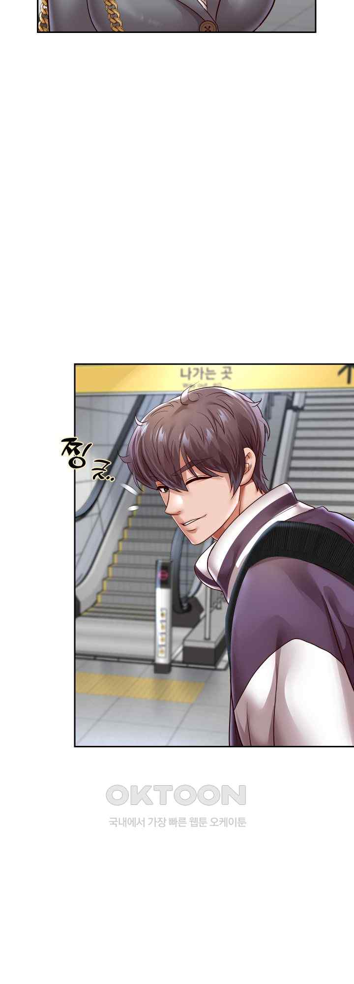 Reborn with Big Rizz Energy Raw - Chapter 63 [photo 29] - MangaPorn